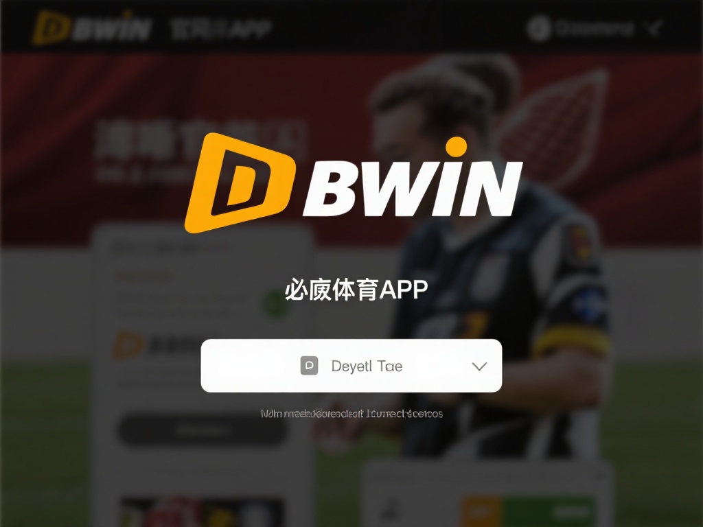 详细必赢bwin体育app客户端下载指南,轻松畅玩体育博彩 官网寻找下载链接
用户首先需要进入必赢bwin体